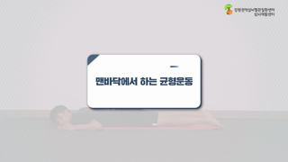 플랭크운동 이미지